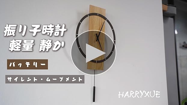 木製　壁掛け振り子時計 壁掛け時計 壁掛時計 掛け時計 掛時計 おしゃれ 振り子 天然木